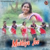 Mukhiya Jee - Single