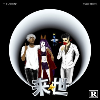 Final Destination - Single