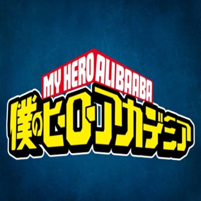 My Hero - Single
