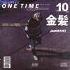 One Time - Single