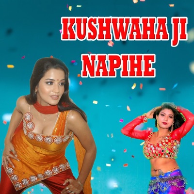 Kushwaha Ji Napihe - Single