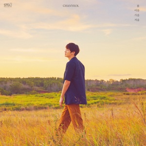 SSFW - Single