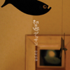 中村好伸 - Hanikanda Nyuudougumo artwork