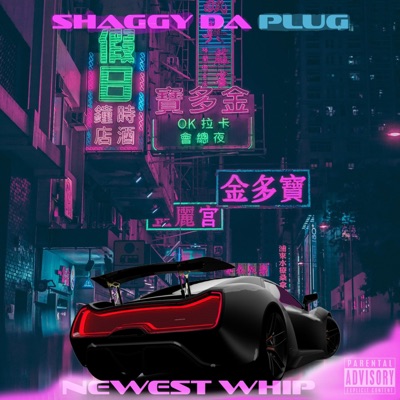 Newest Whip - Single