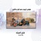 Mahragan Fat7 Al Mazad - مؤمن تربو, عمر اوز & كايزر lyrics