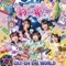やーだー - Wasuta lyrics