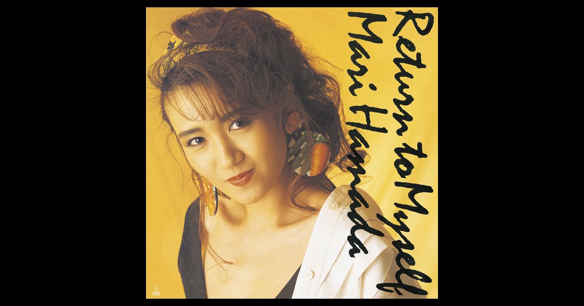 RETURN TO MYSELF (Remastered) - 浜田麻里のアルバム - Apple Music