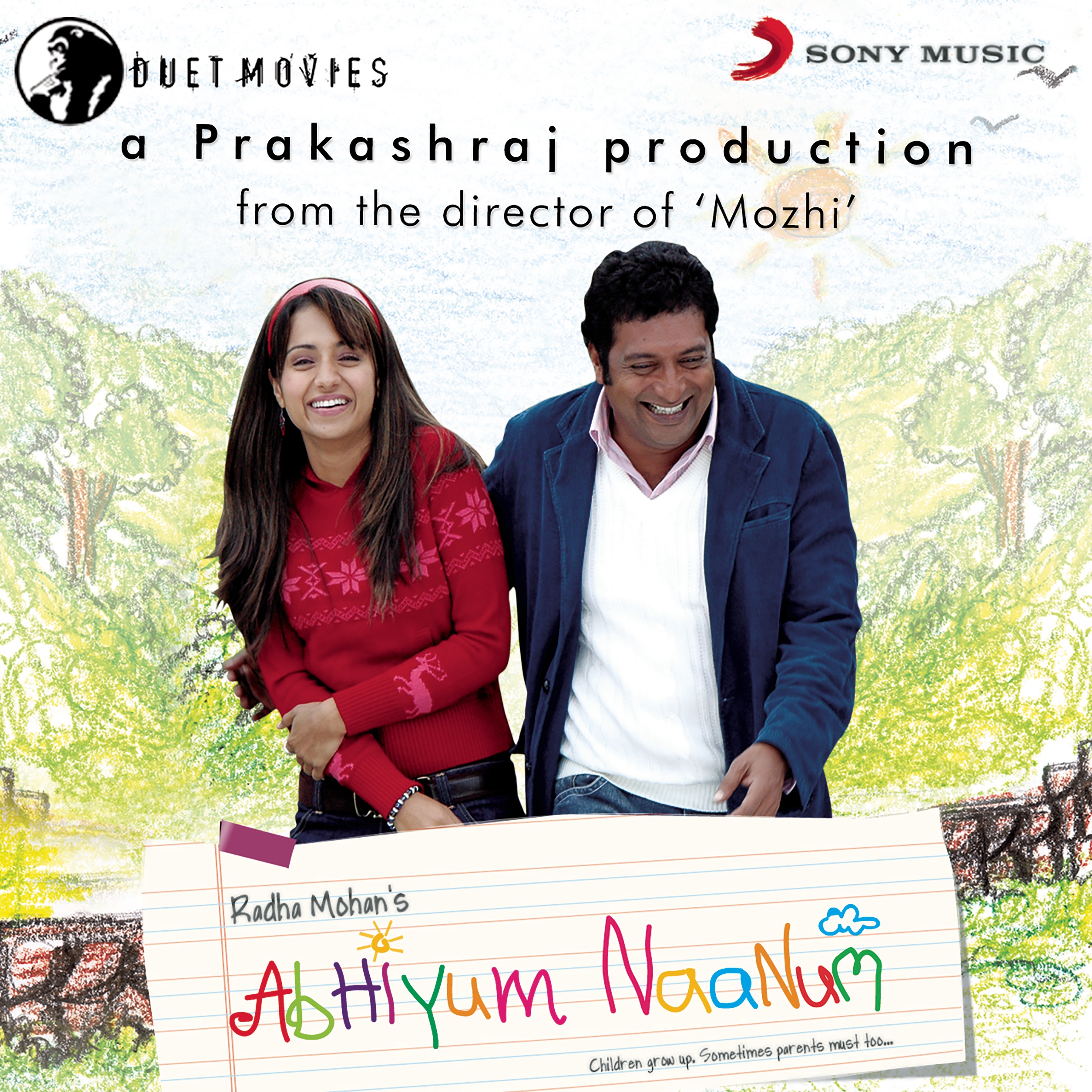 Vidyasagar, Madhu Balakrishnan - Vaa Vaa En Devadhai