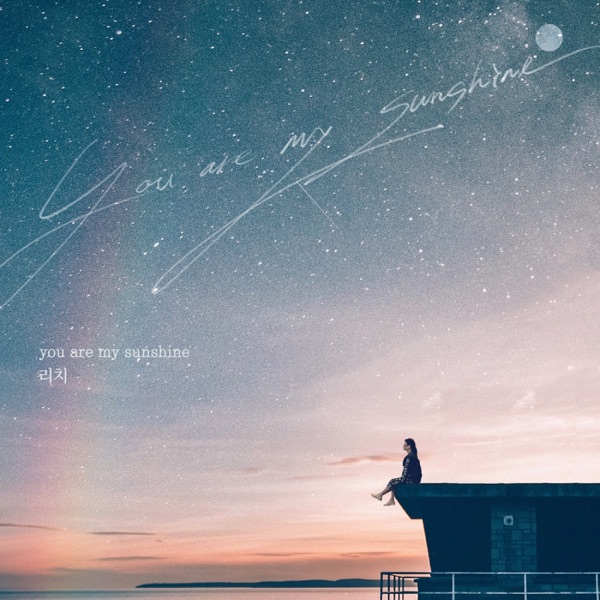 여름아 부탁해 (Original Soundtrack), Pt. 10 - Single