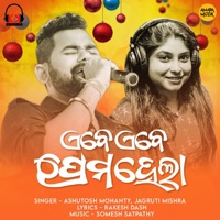 Ebe Ebe Prema Hela - Single - Ashutosh Mohanty & Jagruti Mishra