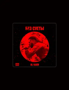 Hör dir Al Xach an, schau dir Musikvideos an, lies die Biografie, finde Tourdaten und mehr!