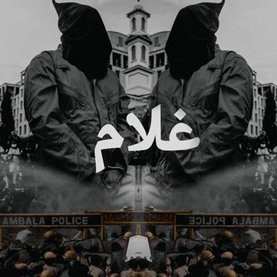 Gulaam (feat. Gazzy J. Uruj) - Single