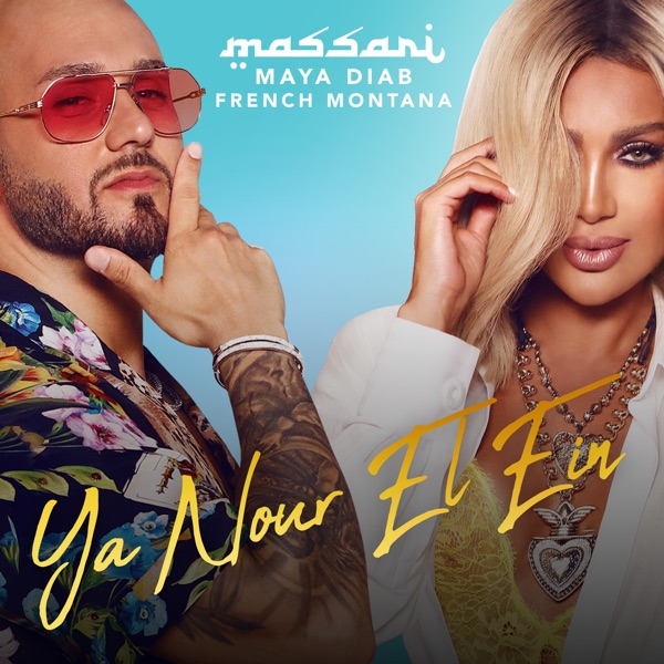 يا نور إل إن (feat. Maya Diab & French Montana) - Single - Massari