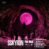 Maya Kamaty  Pink Moon - EP