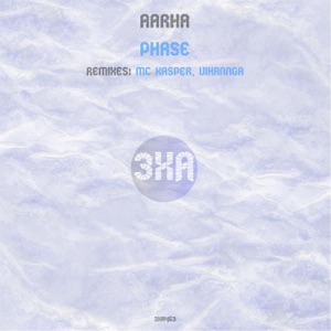 Phase - Single
