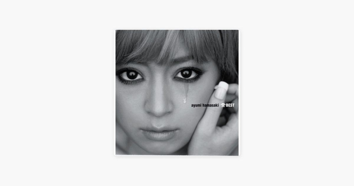 M – Song by 浜崎あゆみ – Apple Music