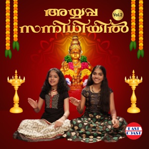 Ayyappa Sannidhiyil, Vol. 2 (feat. Kalaratnam Jayan) - EP
