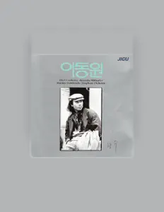 Ascolta Lee Dong Won (이동원), guarda video musicali, leggi la biografia, vedi le date del tour & altro!