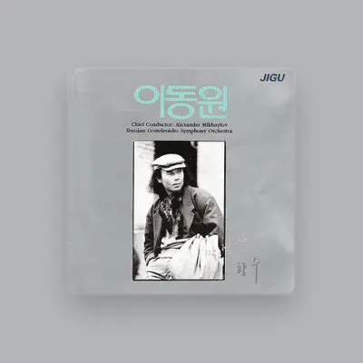 Listen to Lee Dong Won (이동원), watch music videos, read bio, see tour dates & more!