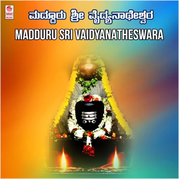Madduru Sri Vaidyanatheswara