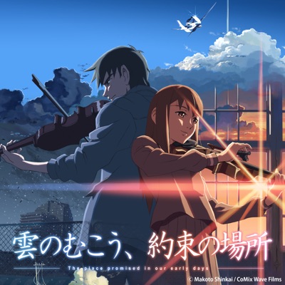 メインテーマ-thumbnail