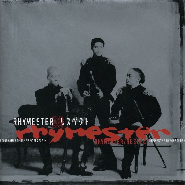 Rhymester / グレイゾーン　2LP Grayzone - Album by Rhymester - Apple Music