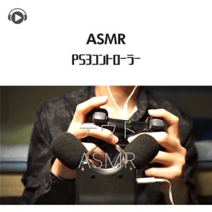 Asmr - Controller (feat. Teutoasmr)