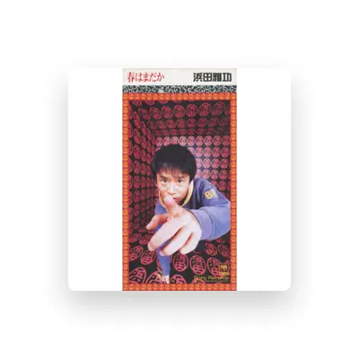Listen to 浜田 雅功, watch music videos, read bio, see tour dates & more!