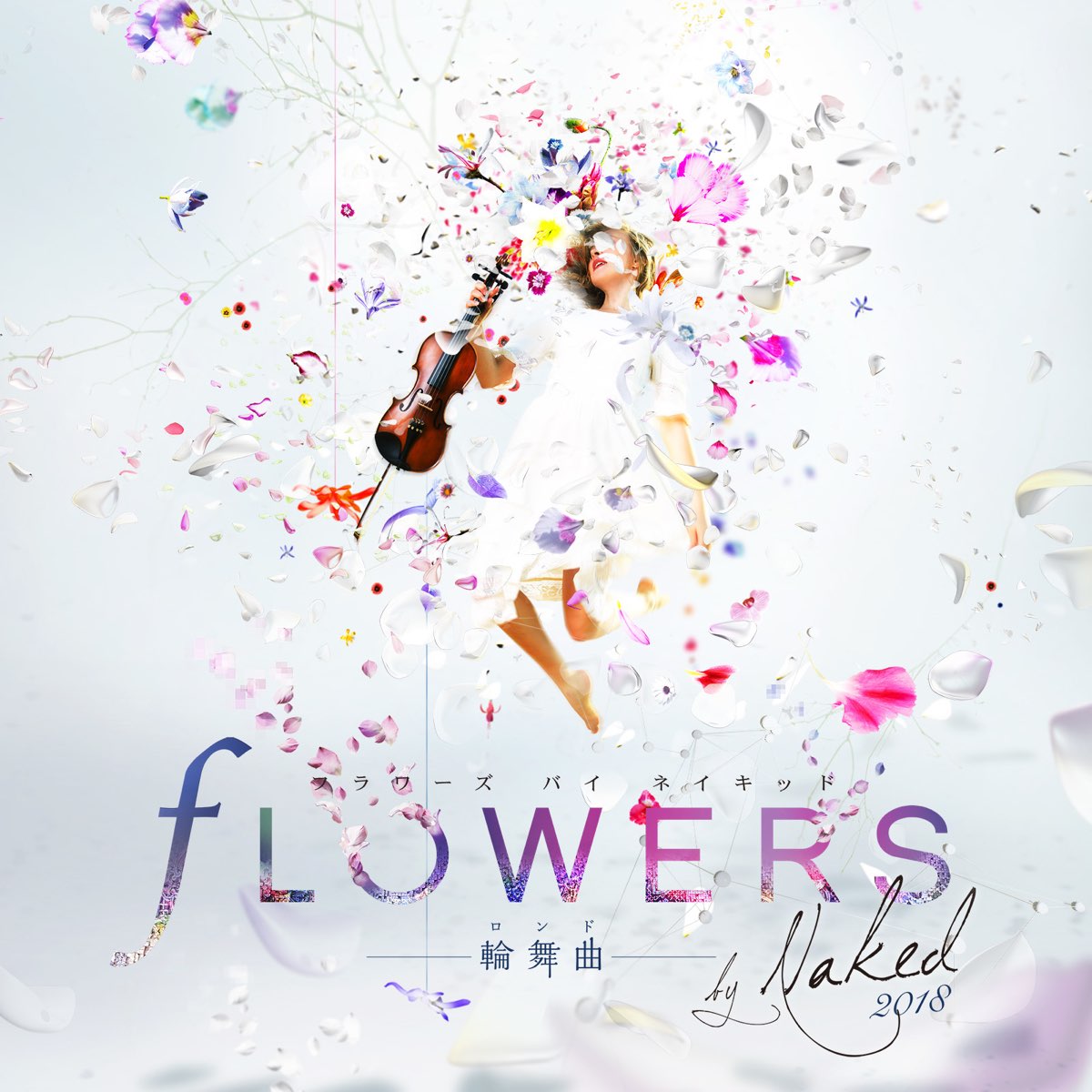 Flowers By Naked Original Soundtrack Ep Album By Naked Vox