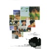 song-cover