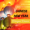 Chinese New Year Dragon Dance - Best Festive Music to Celebrate Chinese Holidays - Chinese New Year Eve New Collective