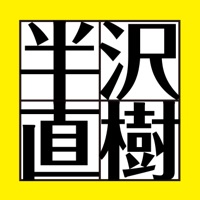 "Naoki Hanzawa" Main theme song ORIGINAL COVER - Single