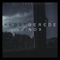 Angstgerede - VENOX lyrics