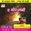 Ae Mor Sangi (Best Cg Song) - Single