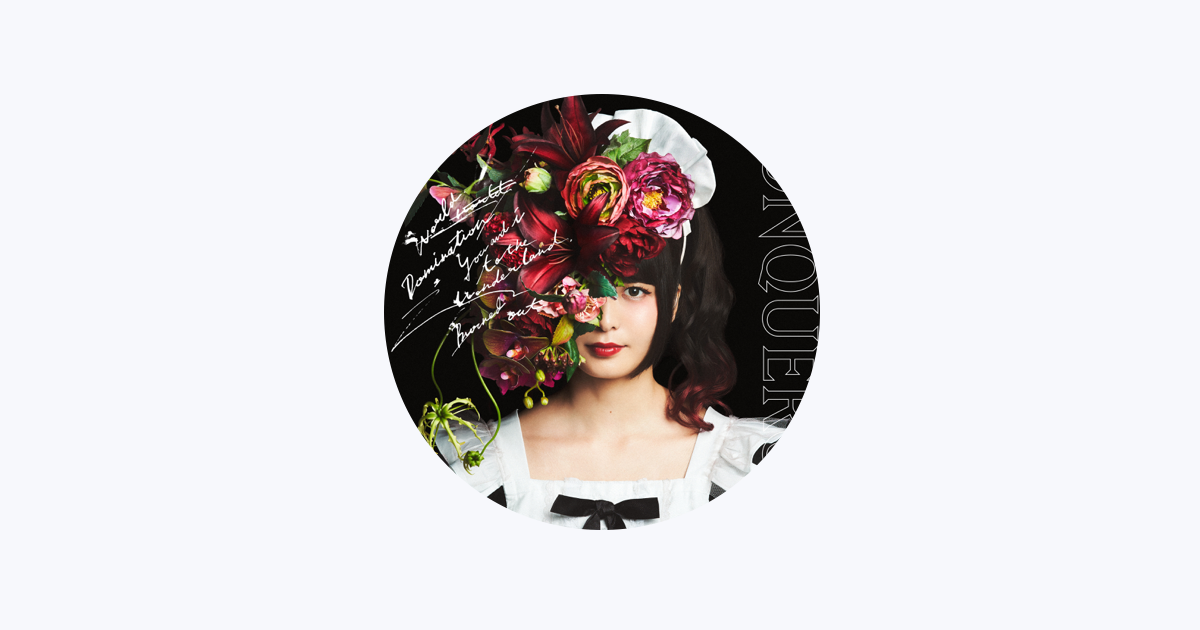 BAND-MAID - Apple Music