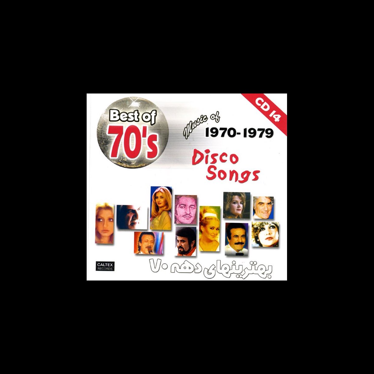 best-of-persian-music-70-s-vol-14-disco-songs-by-various-artists