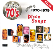 Best of Persian Music 70's, Vol. 14 - Disco Songs - Verschiedene Interpreten