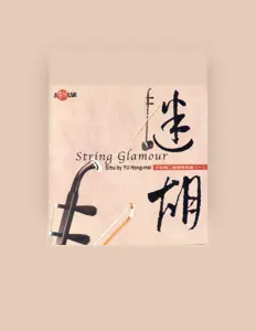 Listen to Yu Hong-mei, watch music videos, read bio, see tour dates & more!