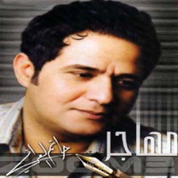 Mhajer