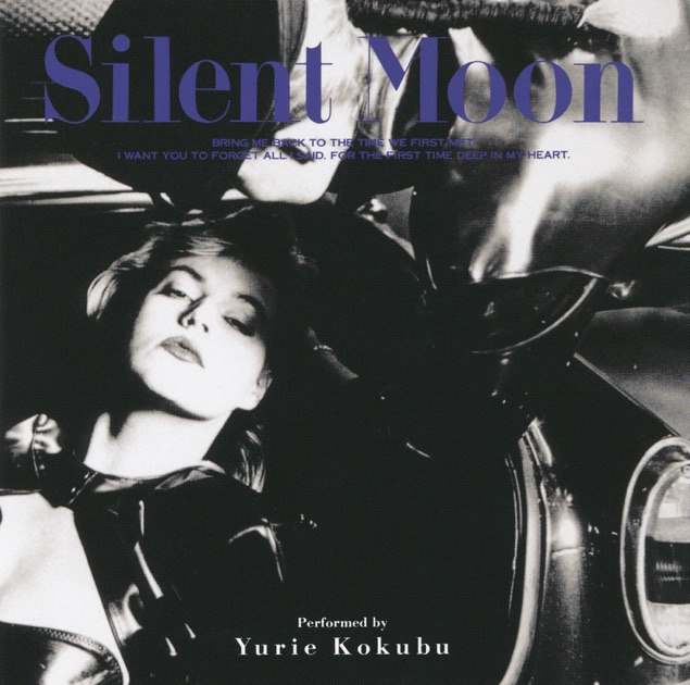 Relief 72 hours - 国分 友里恵のアルバム - Apple Music