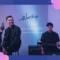 Tuhan Ada Dan Melihat — Michael Panjaitan