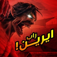 راب ايرين - Single - نوكسز