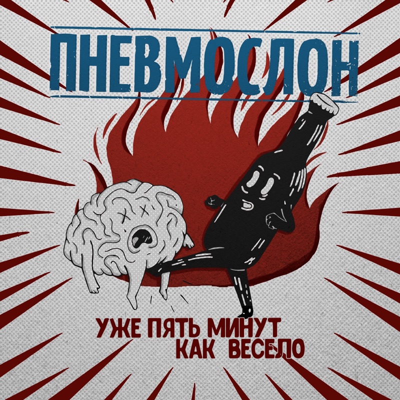 Найдены истории: «Термос в пизде» – Читать Найдены истории: «Термос в пизде» – Читать