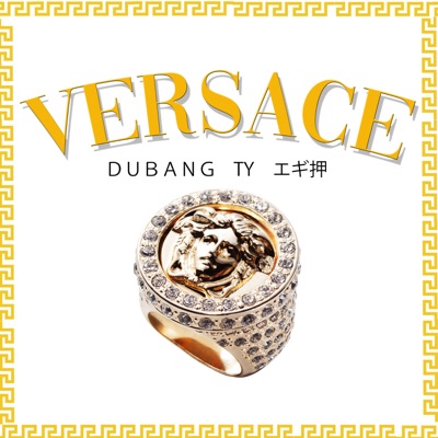 Versace - Single