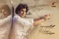 Fe Albi Makan