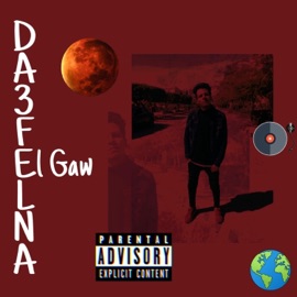 Da3felna El Gaw Shalabystein