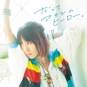 Datte Atashino Hero - EP - LiSA