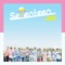 VERY NICE - SEVENTEEN lyrics