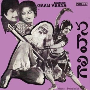 Gaalivaana - EP