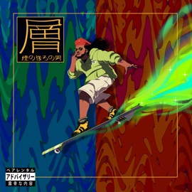 Lookin 4 Answers (feat. Richie Nelson) Errebodi Favorite